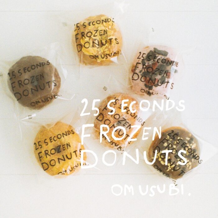 25SECONDS FROZEN DONUTS セット 3